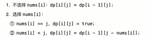 image-20201222151907785