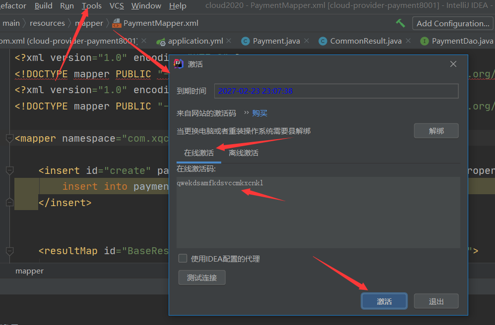image-20201102160859495