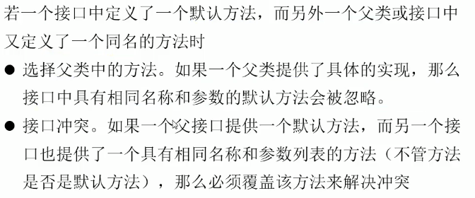 image-20201202225923189