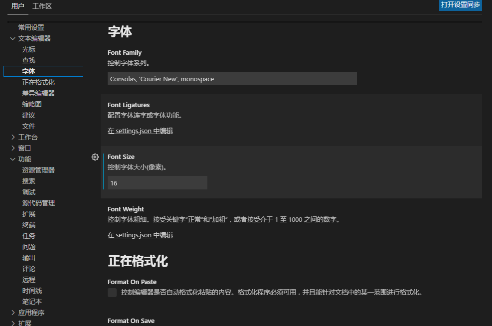 image-20201026093323184