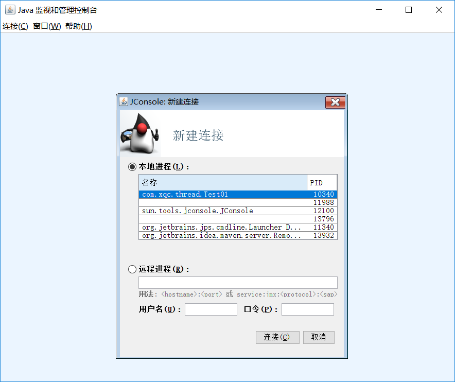 image-20201223174711205