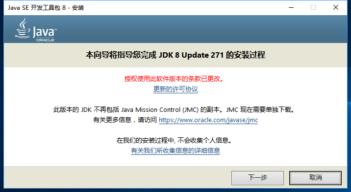 image-20201024093720876