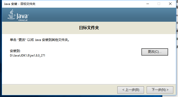 image-20201024093958876