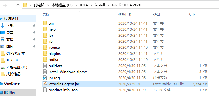 image-20201024144432807