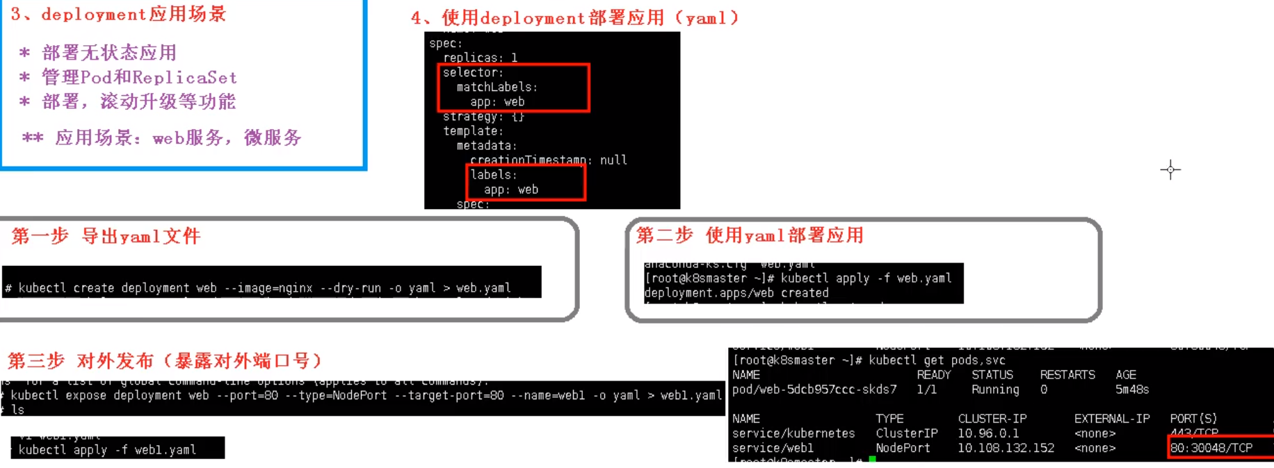 image-20210108104527589