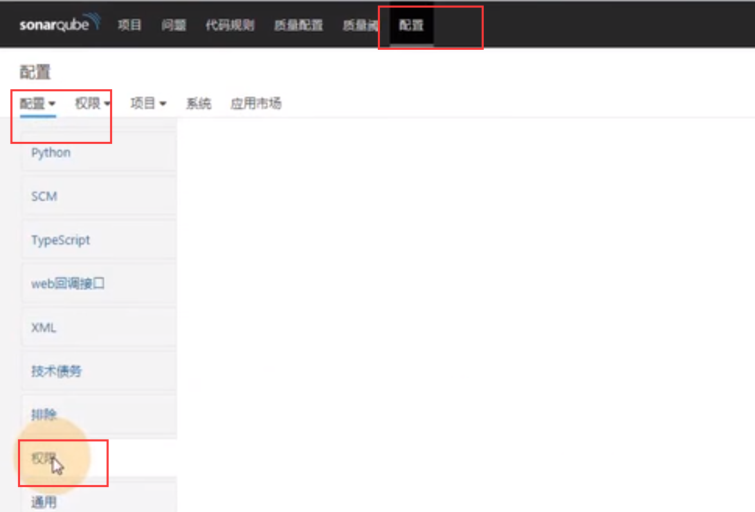 image-20210106204932405