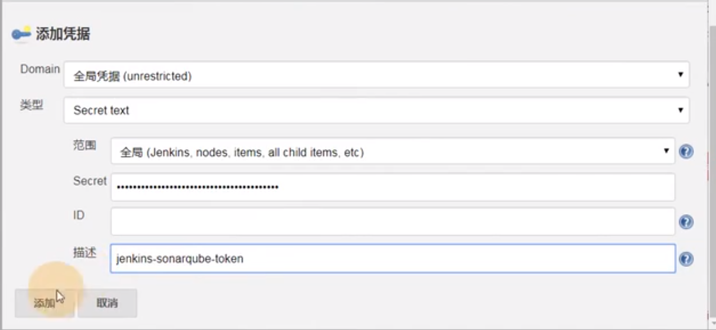 image-20210106205807577