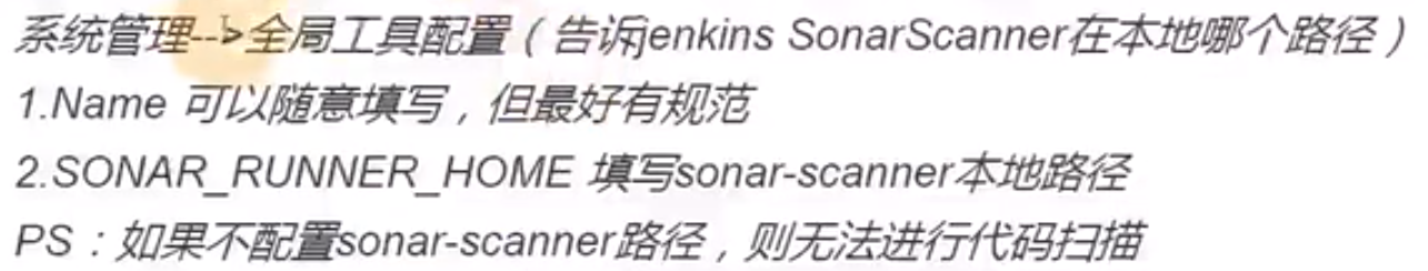 image-20210106205851834