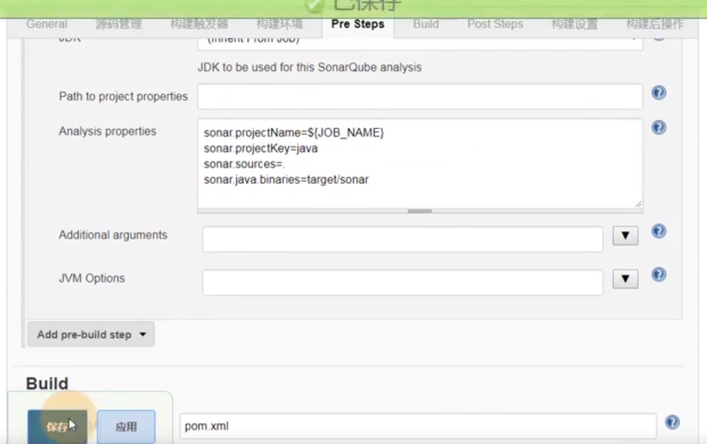 image-20210106210834222