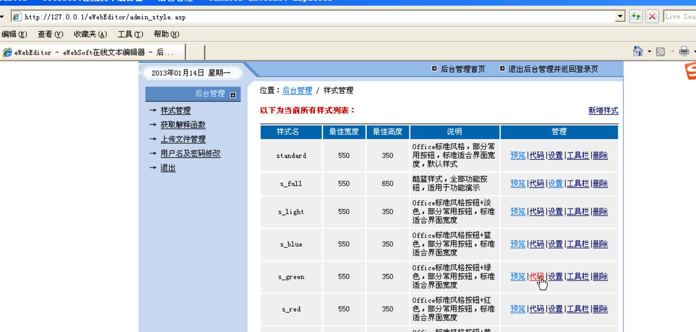 image-20210715211220081