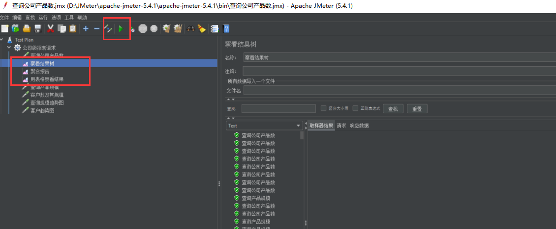 image-20210712213726083
