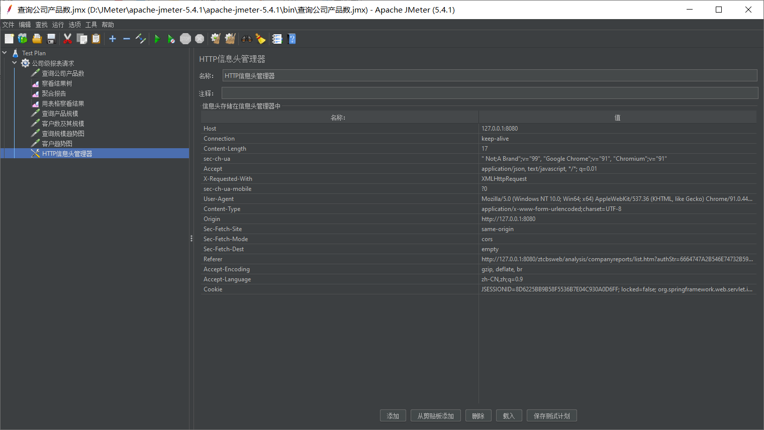image-20210713165217734