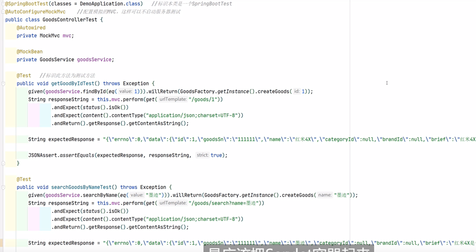 image-20210428194900426