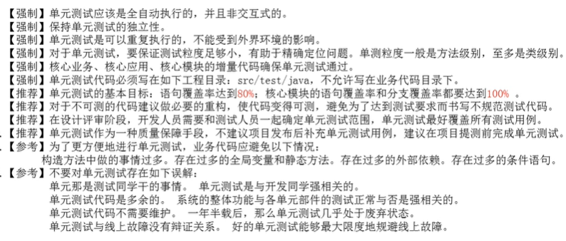 image-20210425111919663