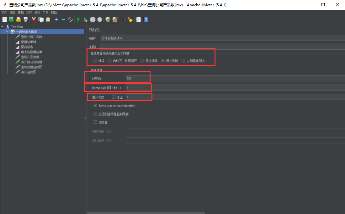 image-20210712213302307